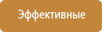 ароматизатор для вентиляции