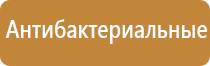 ароматизатор в магазин продуктов