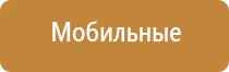 ароматизаторы для испарителей воздуха