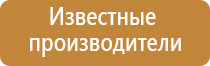 ароматизаторы воздуха для помещений