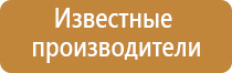 аромамашина для автомобиля